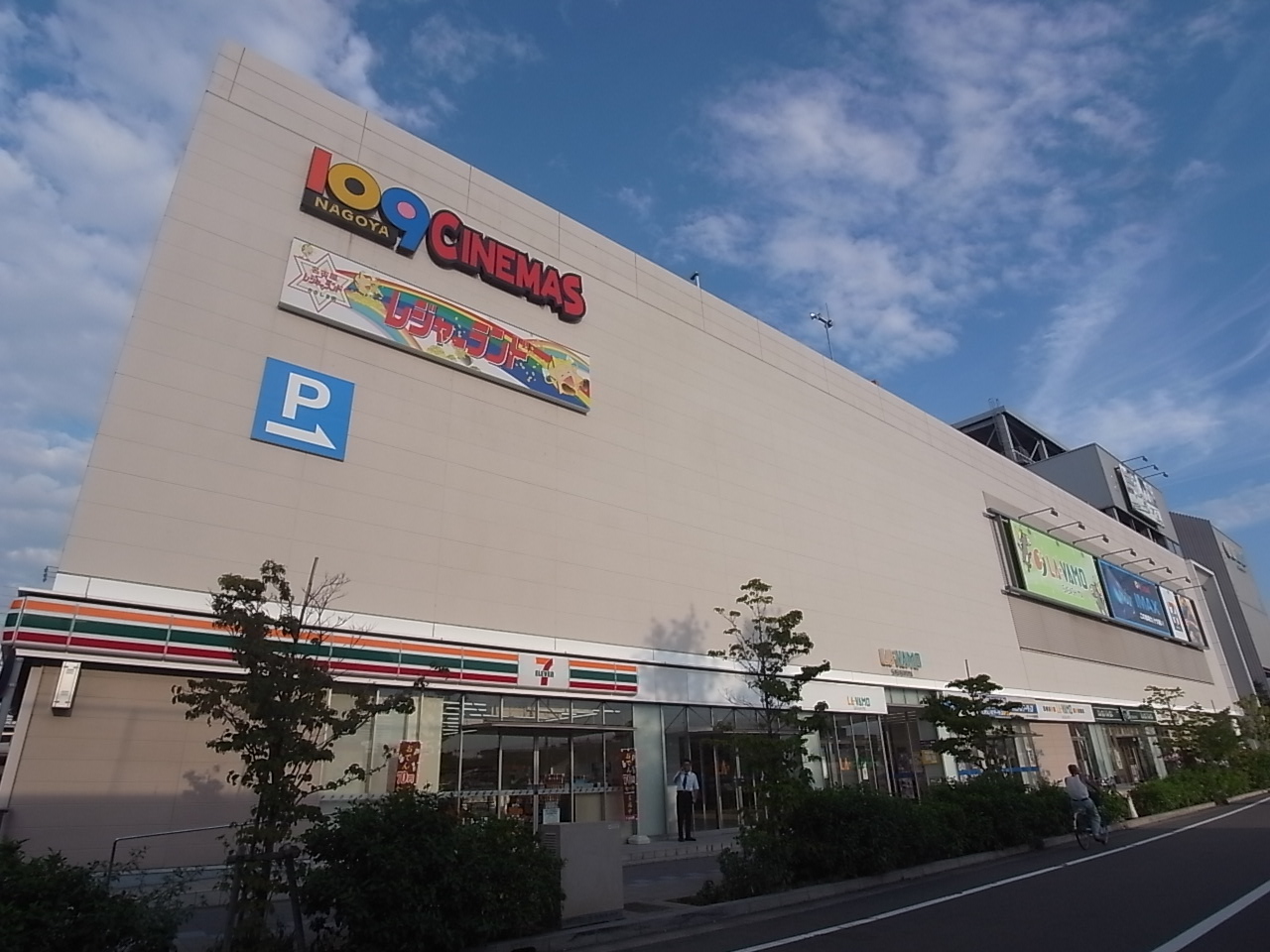 Shopping centre. La ・ Bhamo Sasashima until the (shopping center) 1000m