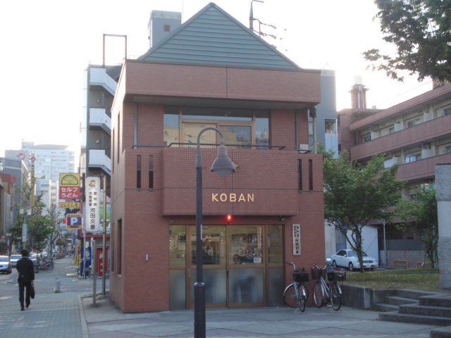 Police station ・ Police box. Ikeda alternating (police station ・ Until alternating) 203m