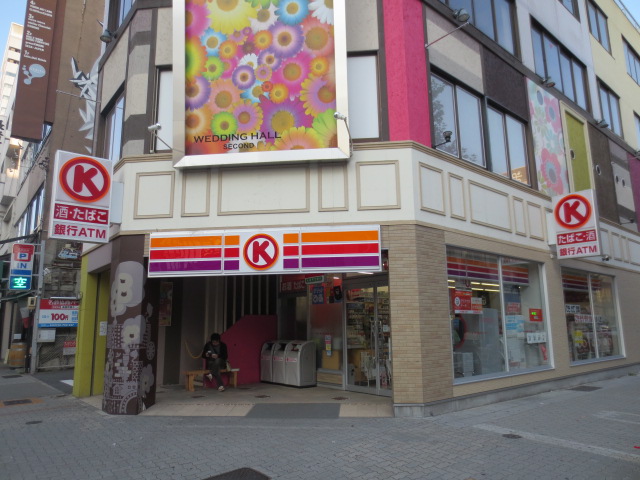 Convenience store. Circle K Nishikidori Honcho store up (convenience store) 127m