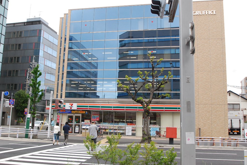 Convenience store. Seven-Eleven Nagoya Aoi 3-chome up (convenience store) 242m