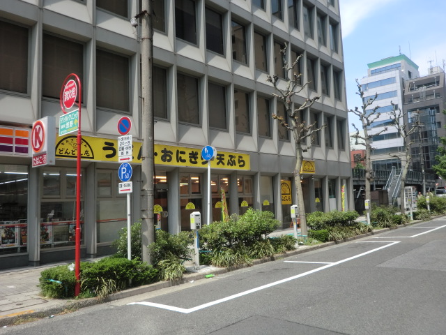 restaurant. 180m more and more until the hermitage Marunouchi (restaurant)