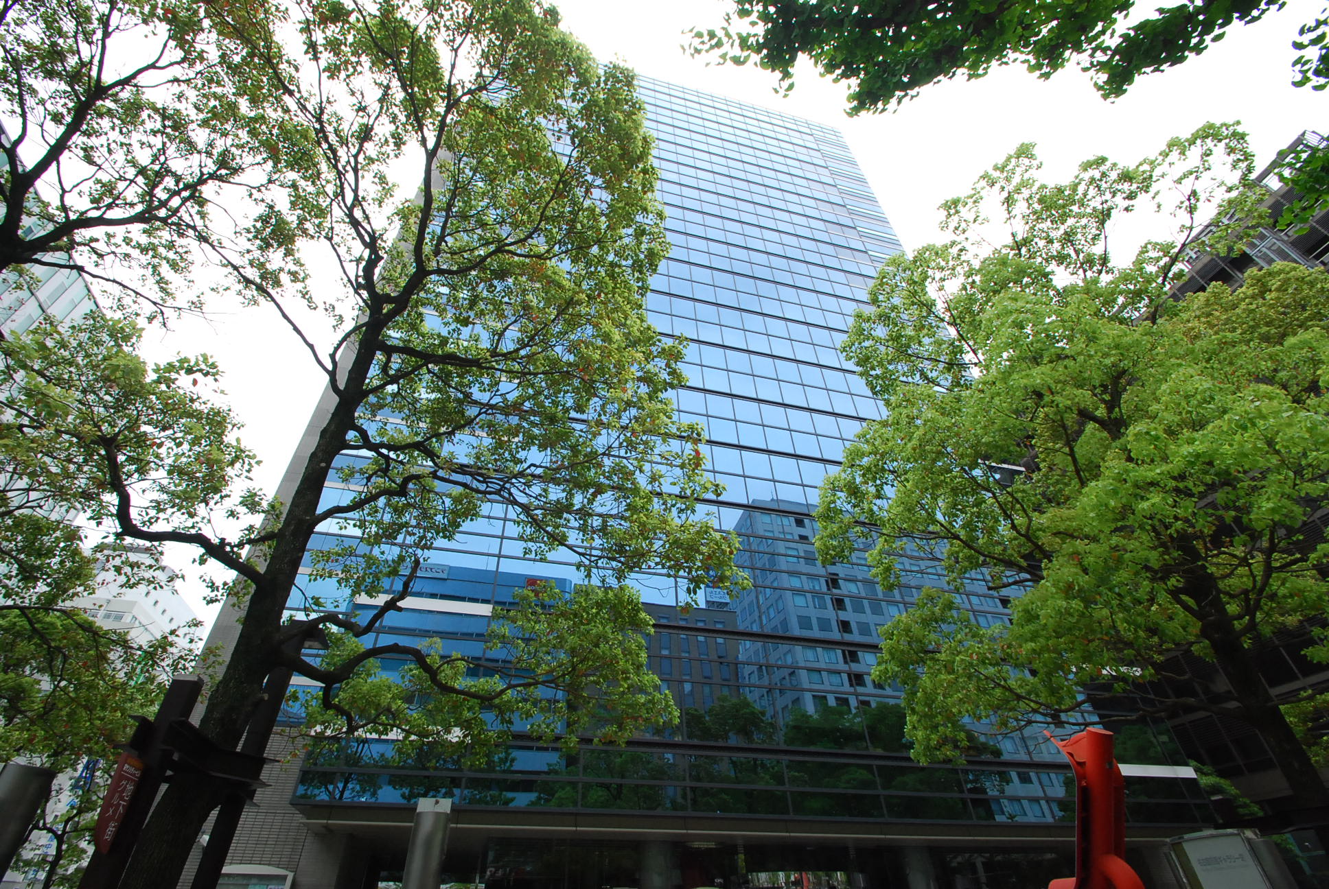 Government office. Medium Nagoya 475m to ward office (government office)