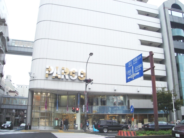 Shopping centre. 475m to Nagoya PARCO South Building (Shopping Center)