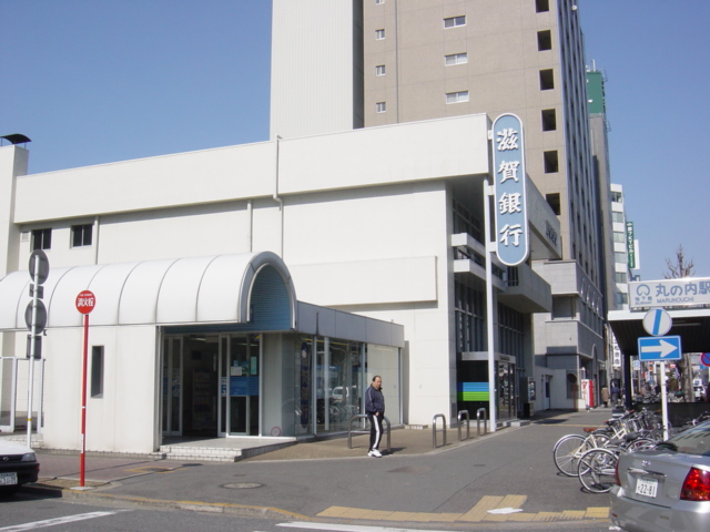 Bank. 160m to Shiga Bank (Bank)