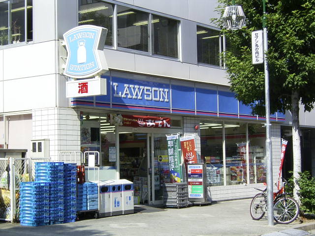 Convenience store. 240m until Lawson (convenience store)