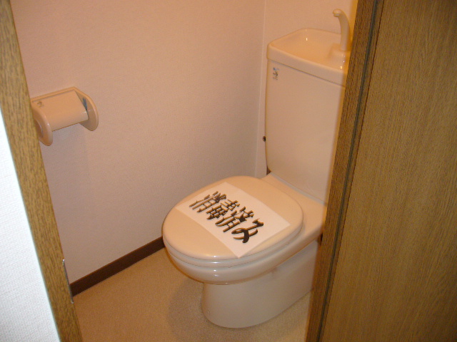 Toilet. Toilet