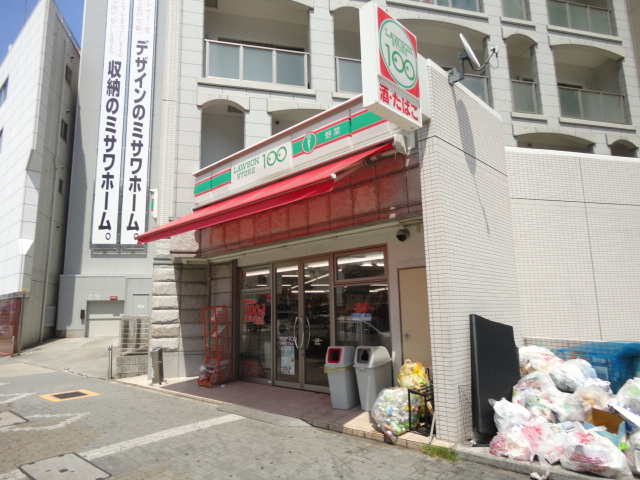 Supermarket. 152m until the Lawson Store 100 Shinyoung-chome store (Super)