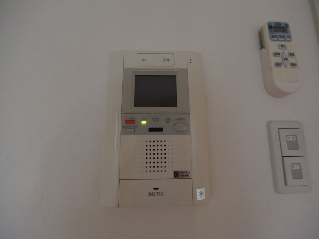 Security. Intercom with TV monitor