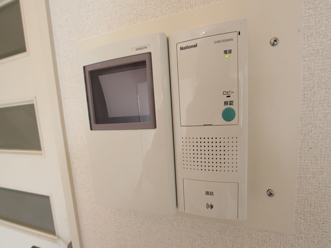 Security. Intercom with TV monitor