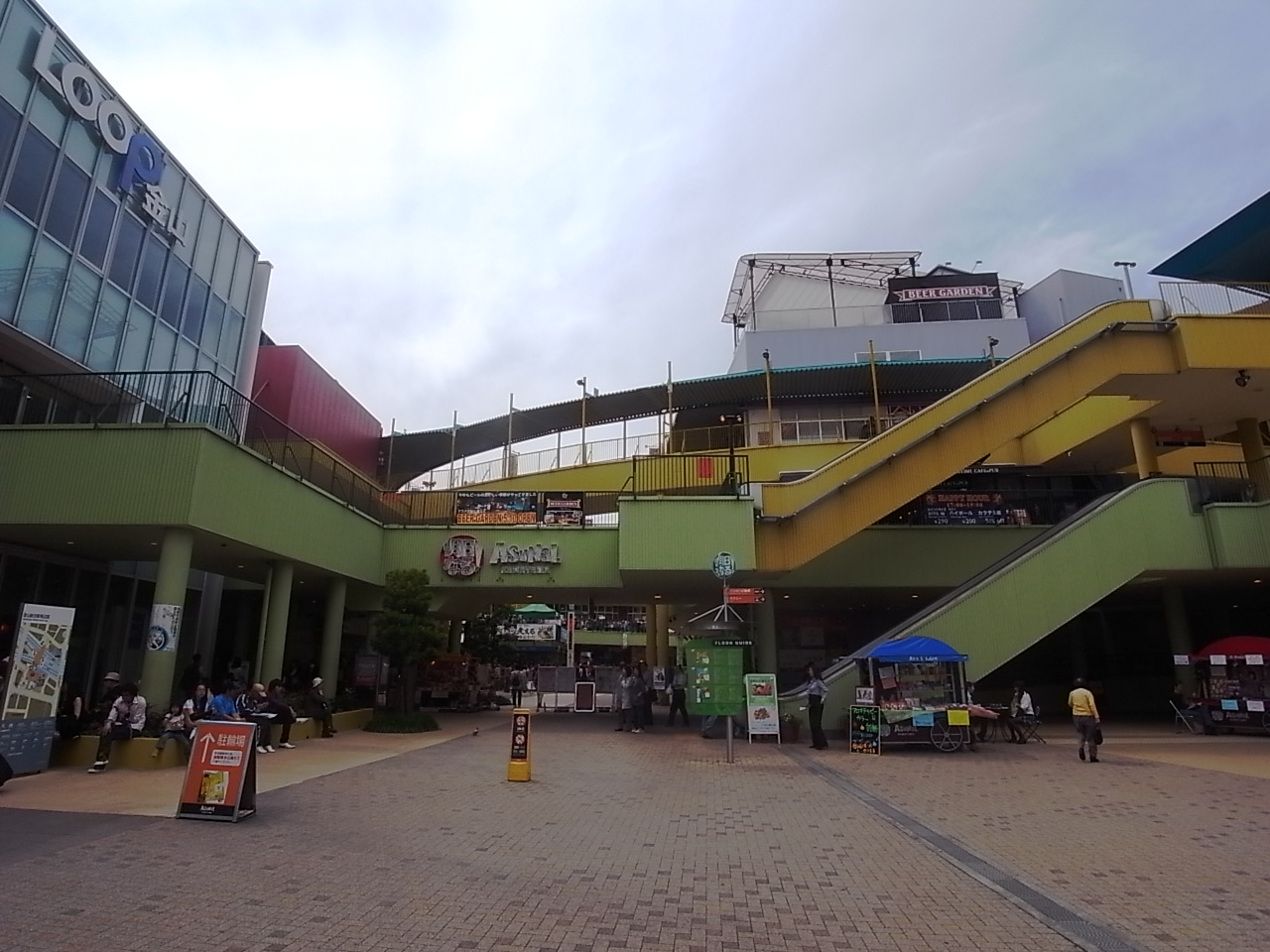 Shopping centre. 385m to Arsenal Kanayama (shopping center)