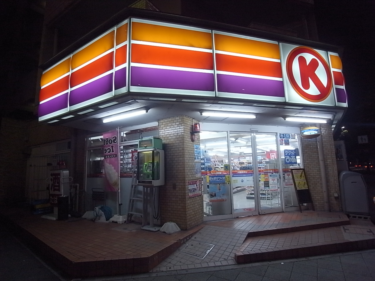 Convenience store. Circle K 120m up to nine furlongs Horimise (convenience store)