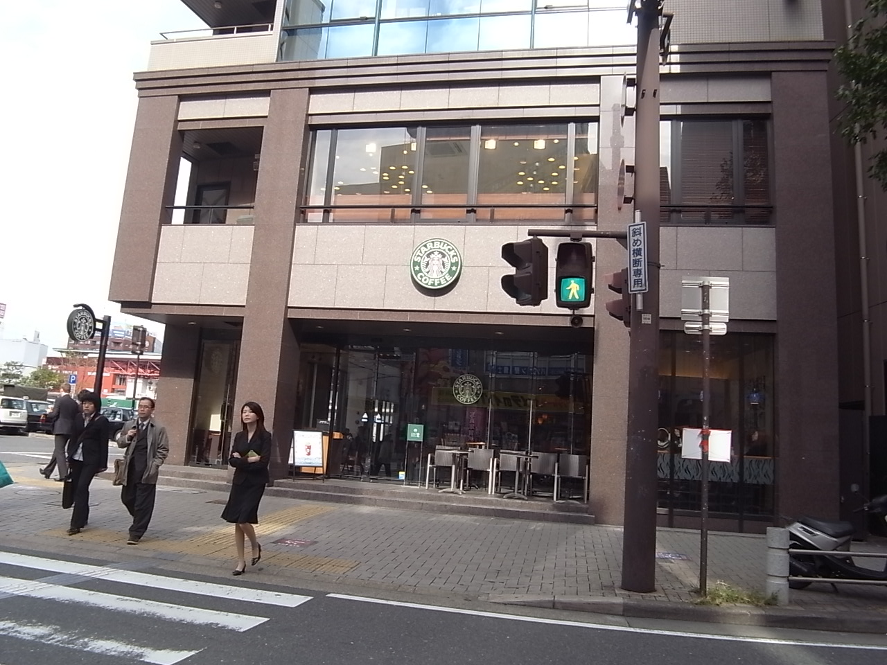 Other. 431m to Starbucks coffee Kanayama Station south exit shop (Other)