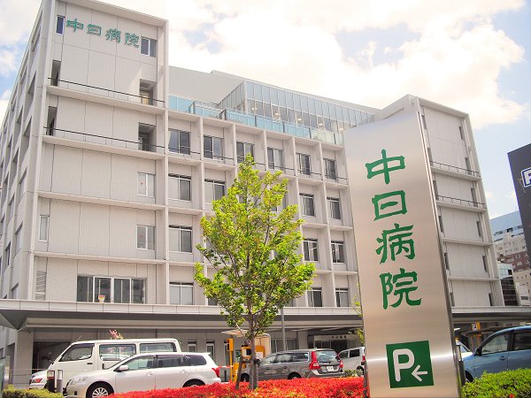 Hospital. 263m until the Sino-Japanese Hospital (Hospital)