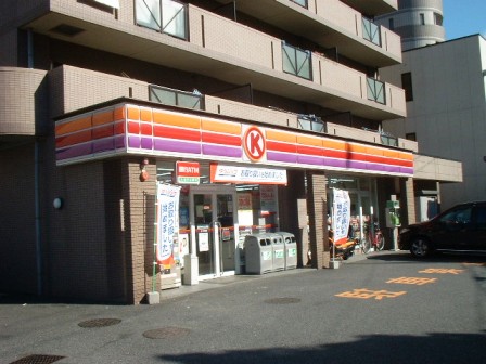 Convenience store. 180m to the Circle K (convenience store)