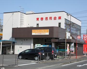 Bank. Higashiharu credit union Nishiki through Branch (Bank) to 378m