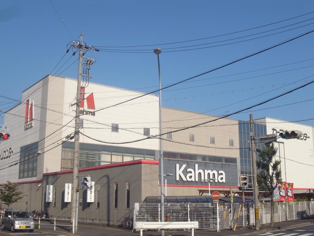 Home center. 1100m to Kama home improvement Nagoya platinum store (hardware store)