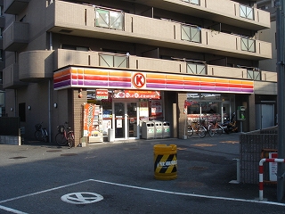 Convenience store. 420m to the Circle K (convenience store)