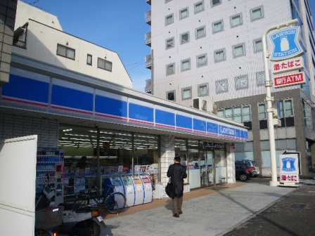 Convenience store. 264m up, Naka-ku, under Maezu store Lawson (convenience store)