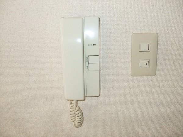 Other Equipment. Intercom