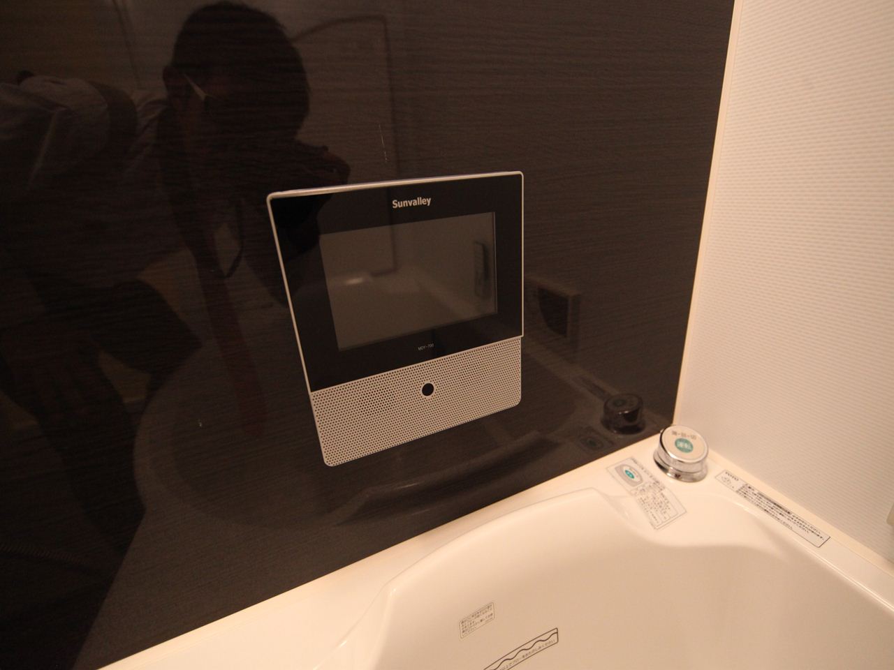 Other Equipment. Bathing with bathroom TV