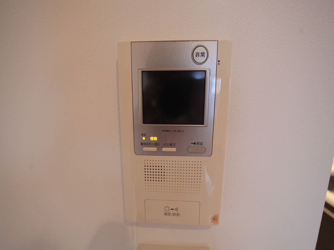 Security. Intercom with TV monitor