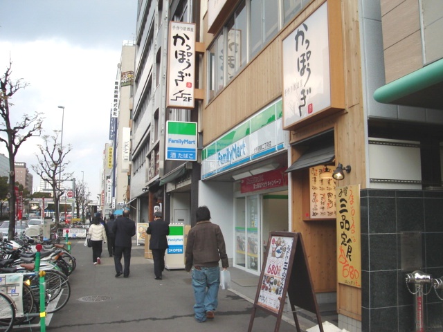 Convenience store. 80m to Family Mart (convenience store)