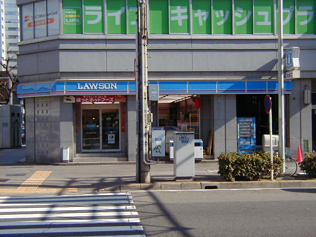 Convenience store. 160m until Lawson (convenience store)