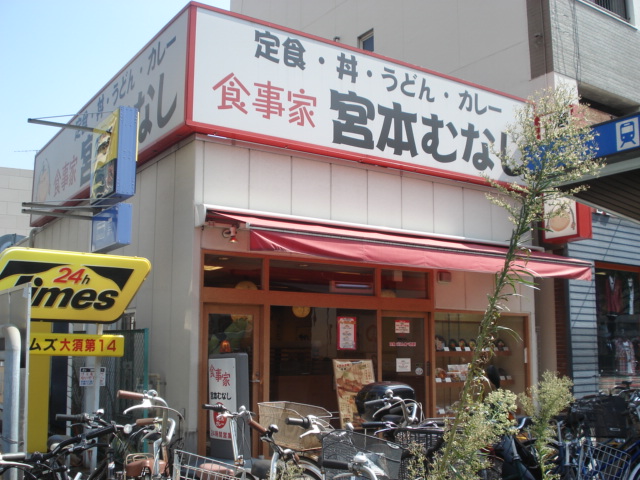 restaurant. Rice and Miyamoto emptiness subway Osu Kannon Station store up to (restaurant) 96m