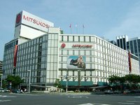 Shopping centre. 521m to Mitsukoshi (shopping center)