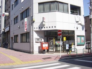 post office. 280m to the post office (post office)