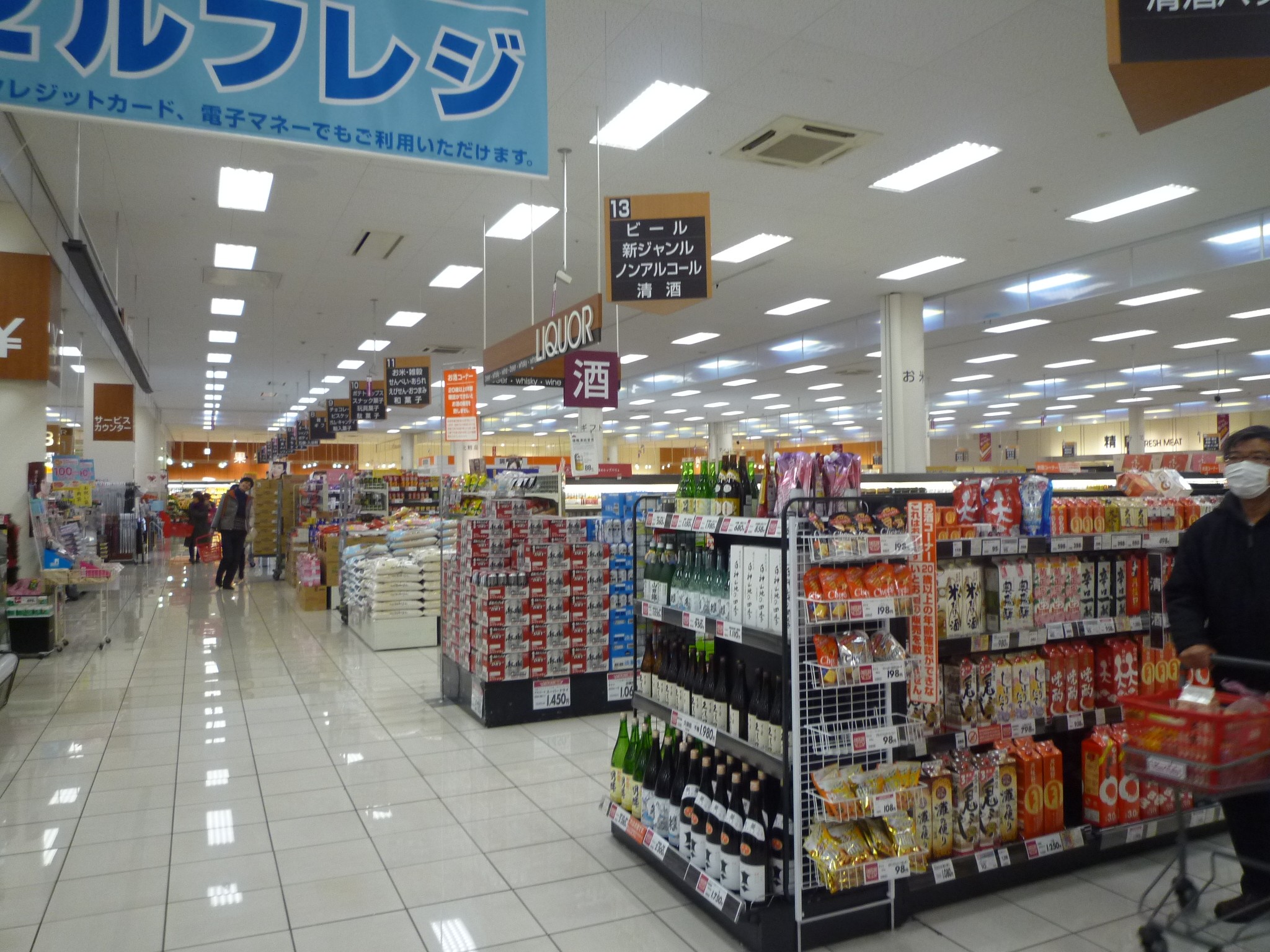 Supermarket. Maxvalu Grand Chikusa Wakamiya Odori store up to (super) 981m