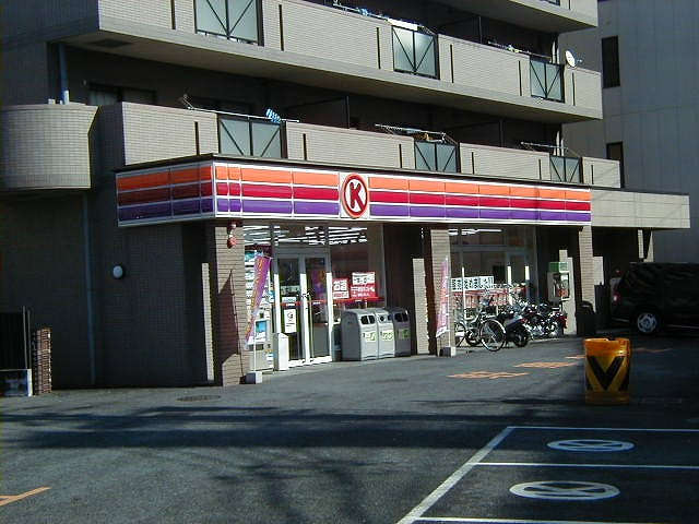 Convenience store. 450m to the Circle K (convenience store)