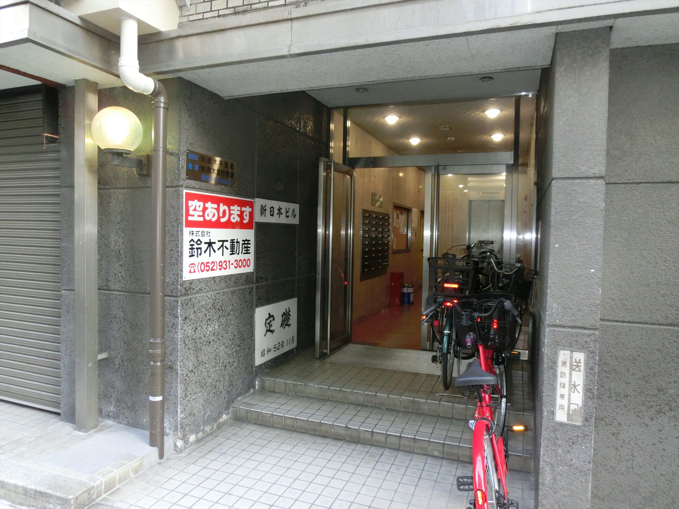 Entrance