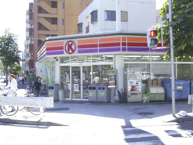 Convenience store. 217m to the Circle K (convenience store)