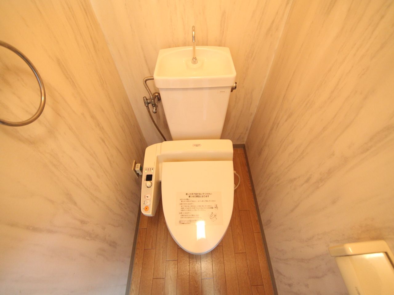 Toilet. Toilet (with warm water cleaning toilet seat)