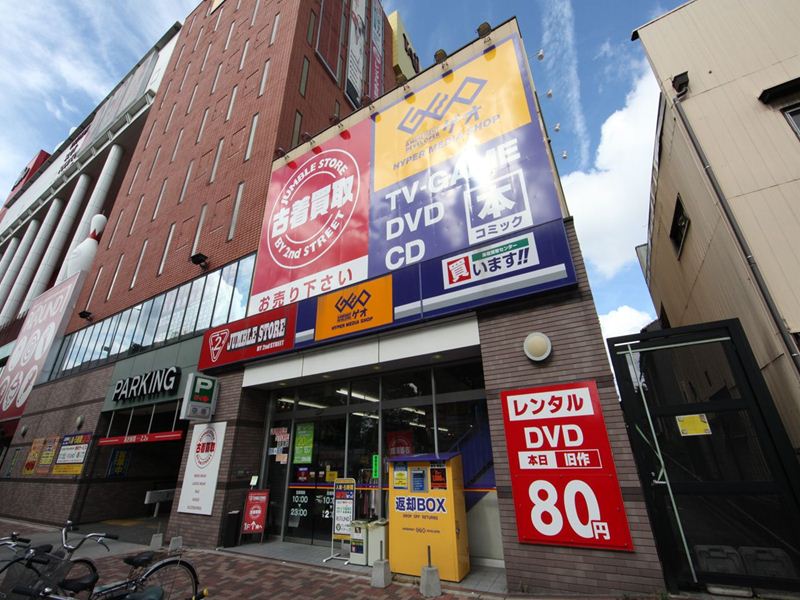 Rental video. GEO (GEO) 800m to Meiekiminami store (video rental)