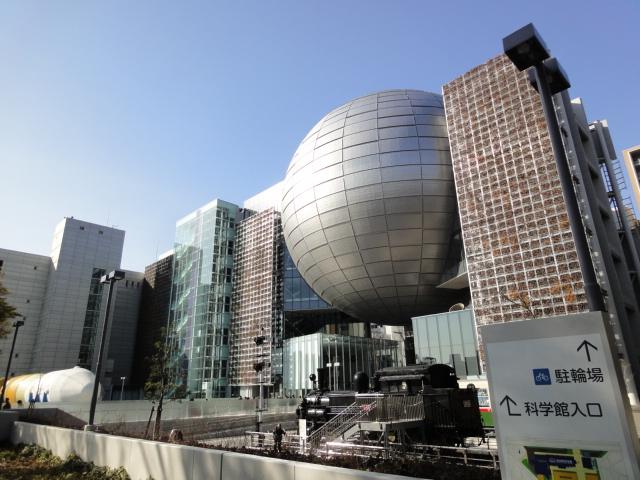 Streets around. Nagoya City Science Museum