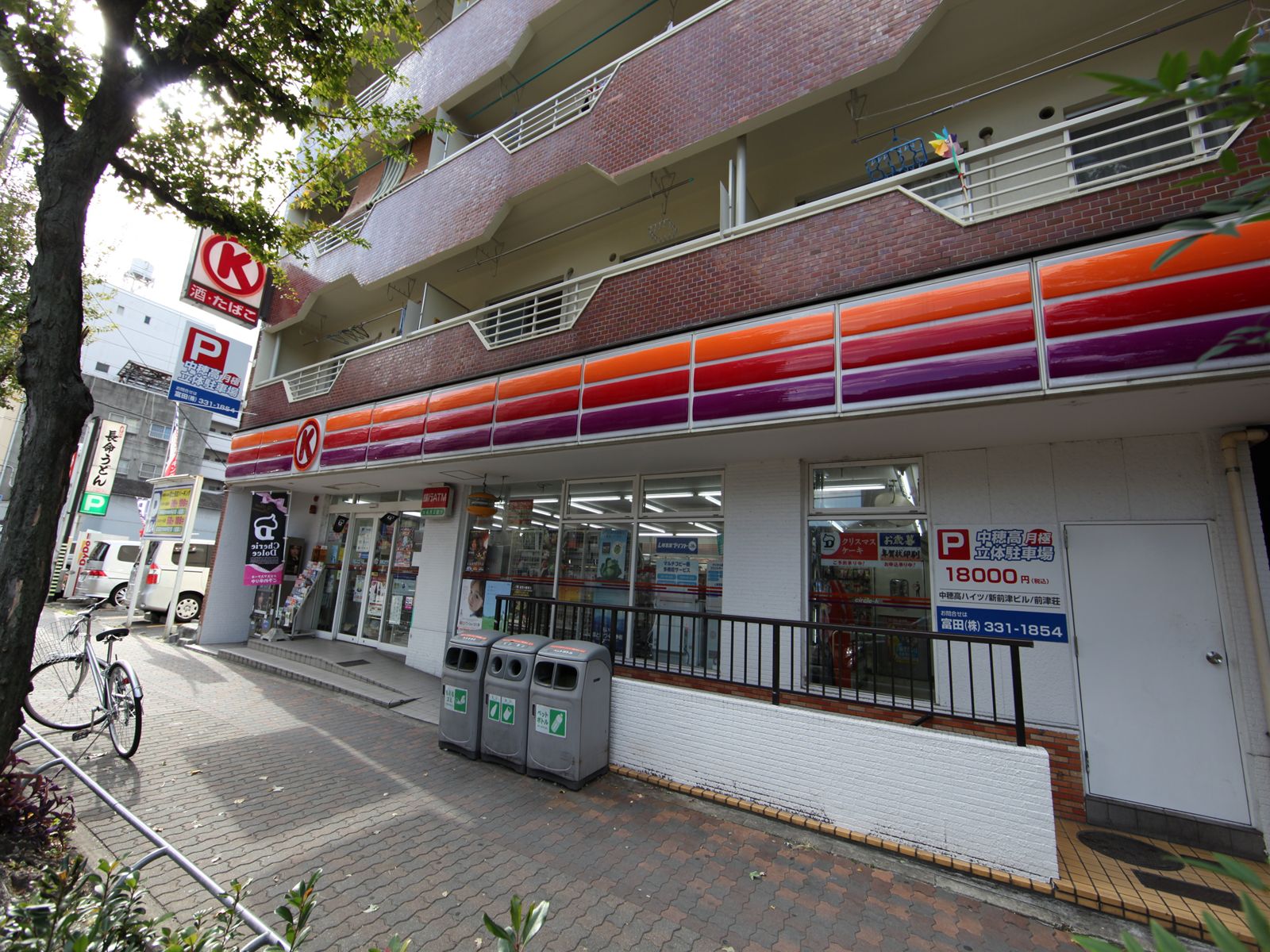 Convenience store. 67m to Circle K Tachibanamise (convenience store)