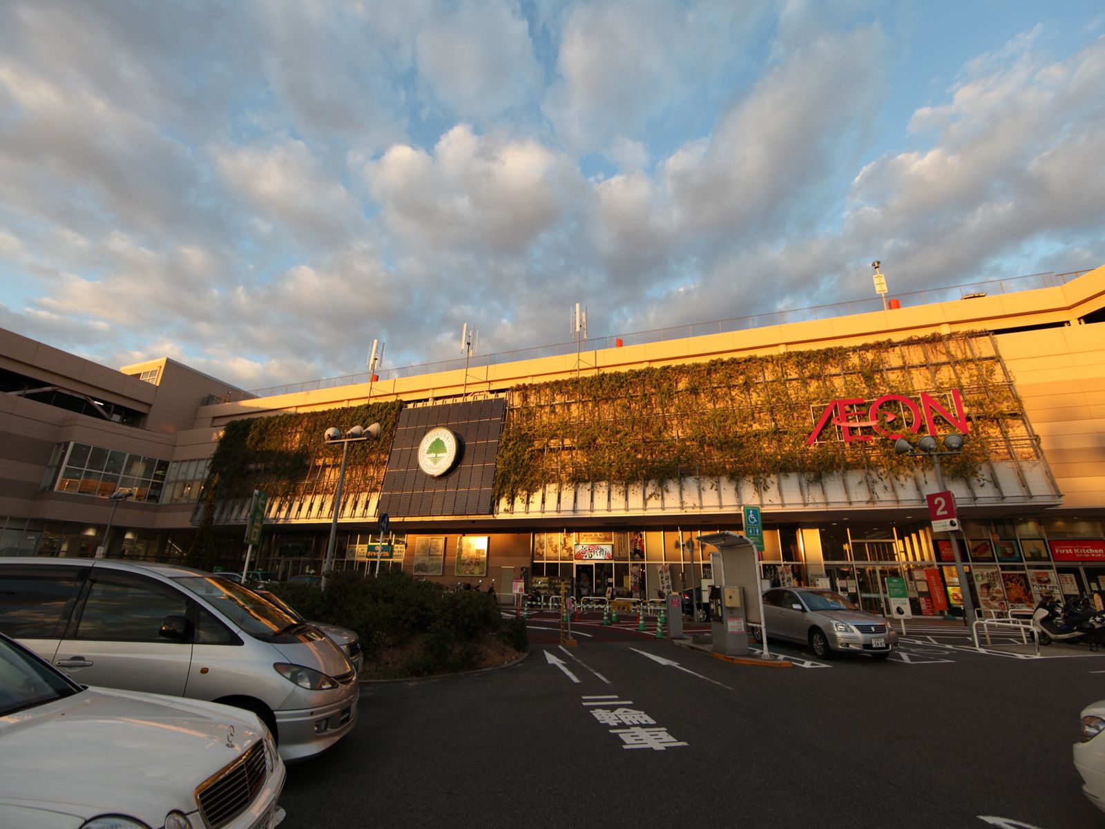 Shopping centre. 1600m until the ion Chikusa Shopping Center (Shopping Center)