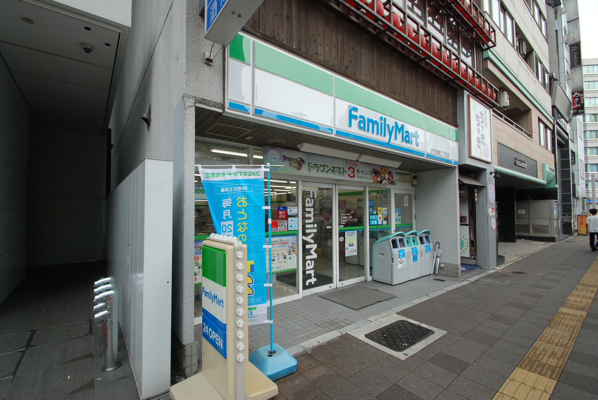 Convenience store. FamilyMart Fushimi through Nishiki-chome store up (convenience store) 35m