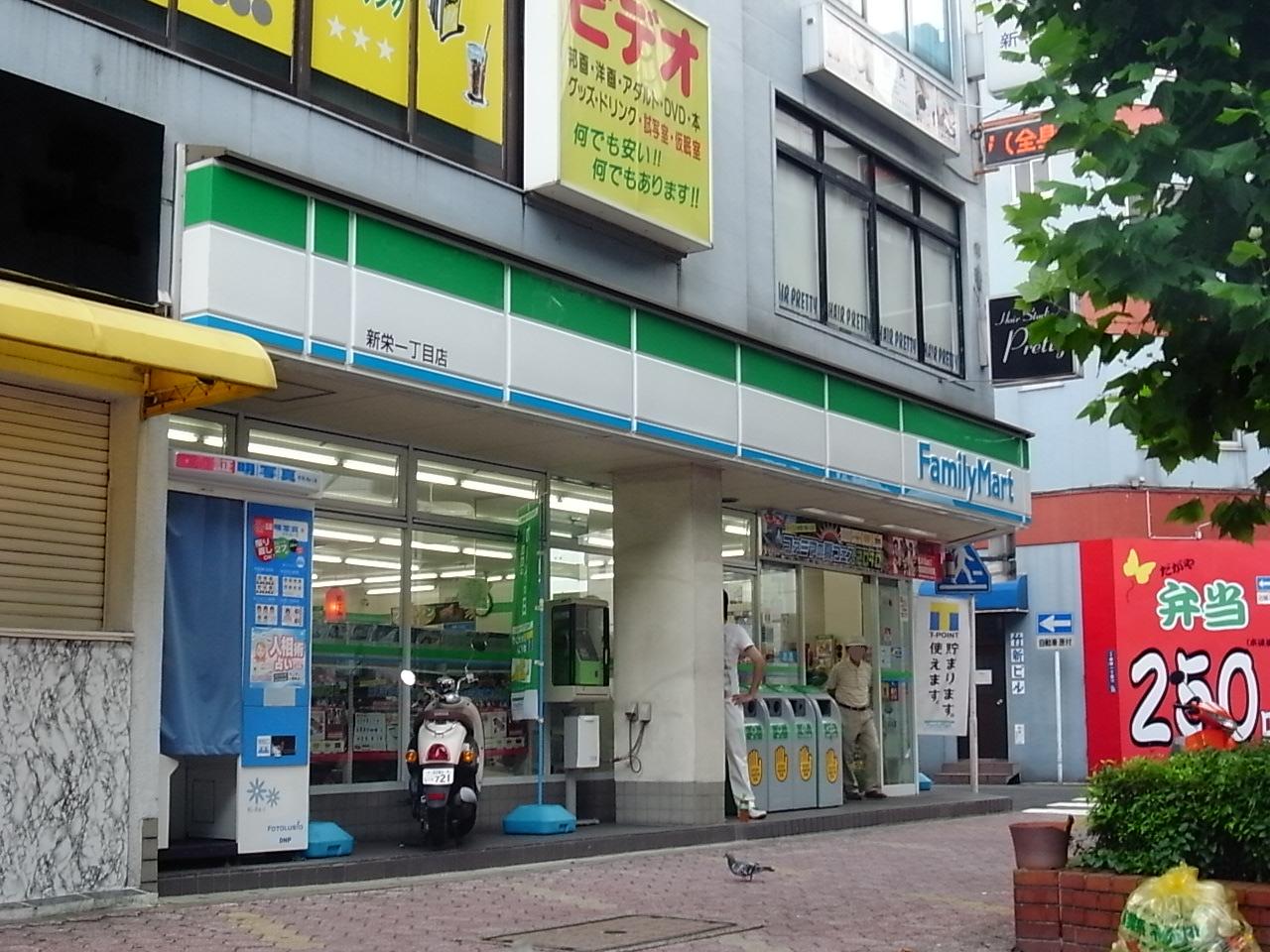 Convenience store. FamilyMart Xin Rong-chome store up (convenience store) 126m