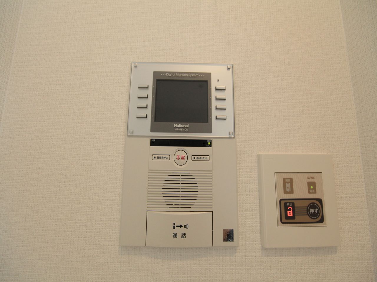 Security. Intercom with TV monitor You can open and close the key out of the room