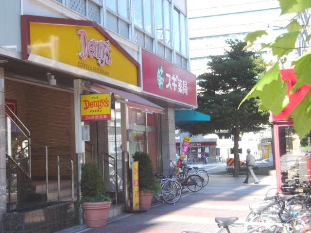 Shopping centre. Cedar pharmacy Sakae store until the (shopping center) 638m