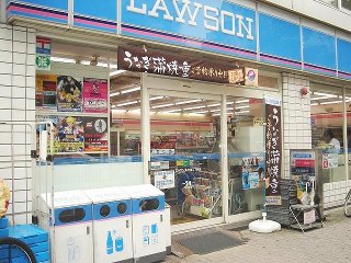 Convenience store. 114m until Lawson (convenience store)