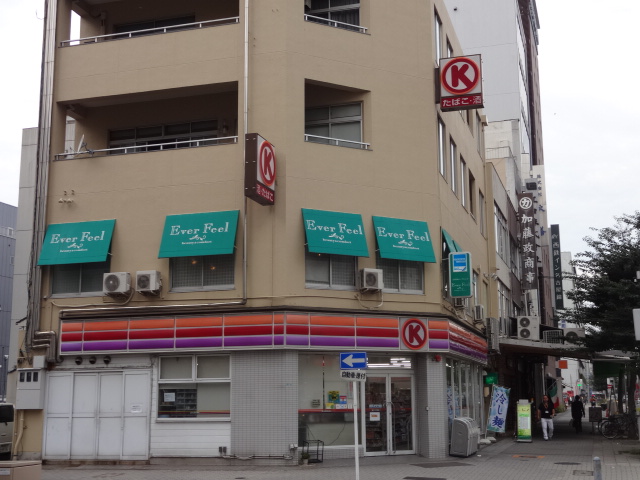 Convenience store. 75m to Circle K Nishiki Chojamachi store (convenience store)