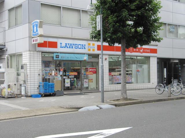 Convenience store. 190m until Lawson plus Marunouchi 2-chome (convenience store)