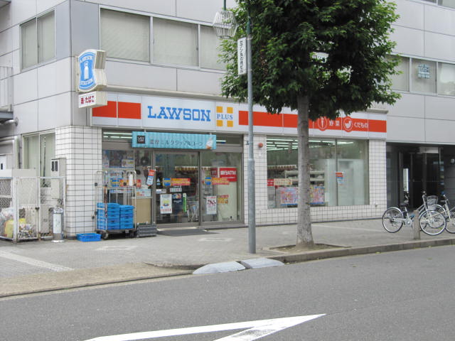 Convenience store. 563m until Lawson plus Marunouchi 2-chome (convenience store)