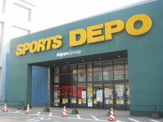 Home center. Sports Depot Sanno store (hardware store) to 349m