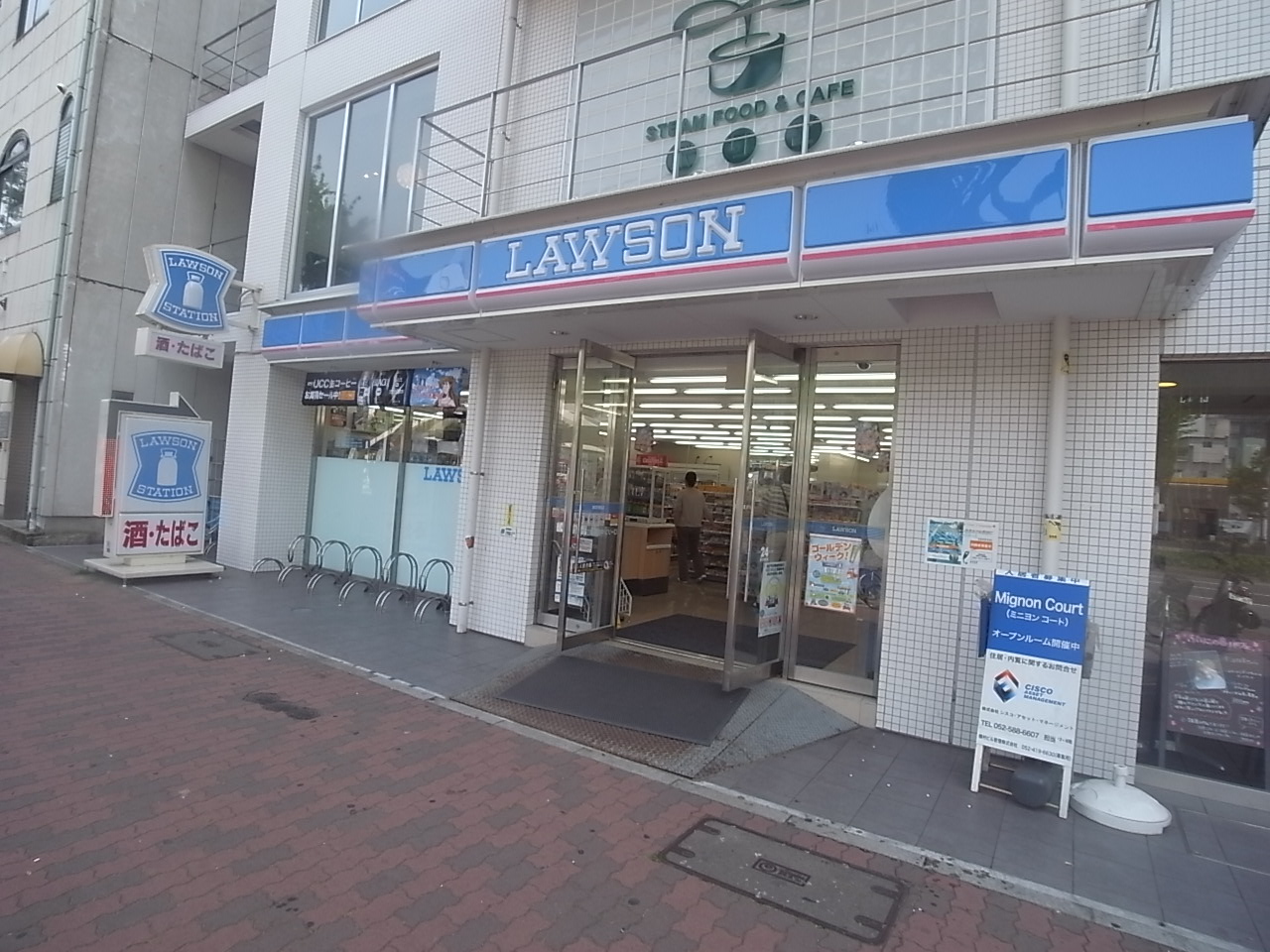 Convenience store. 28m to Naka-ku Osu Sanchome store Lawson (convenience store)