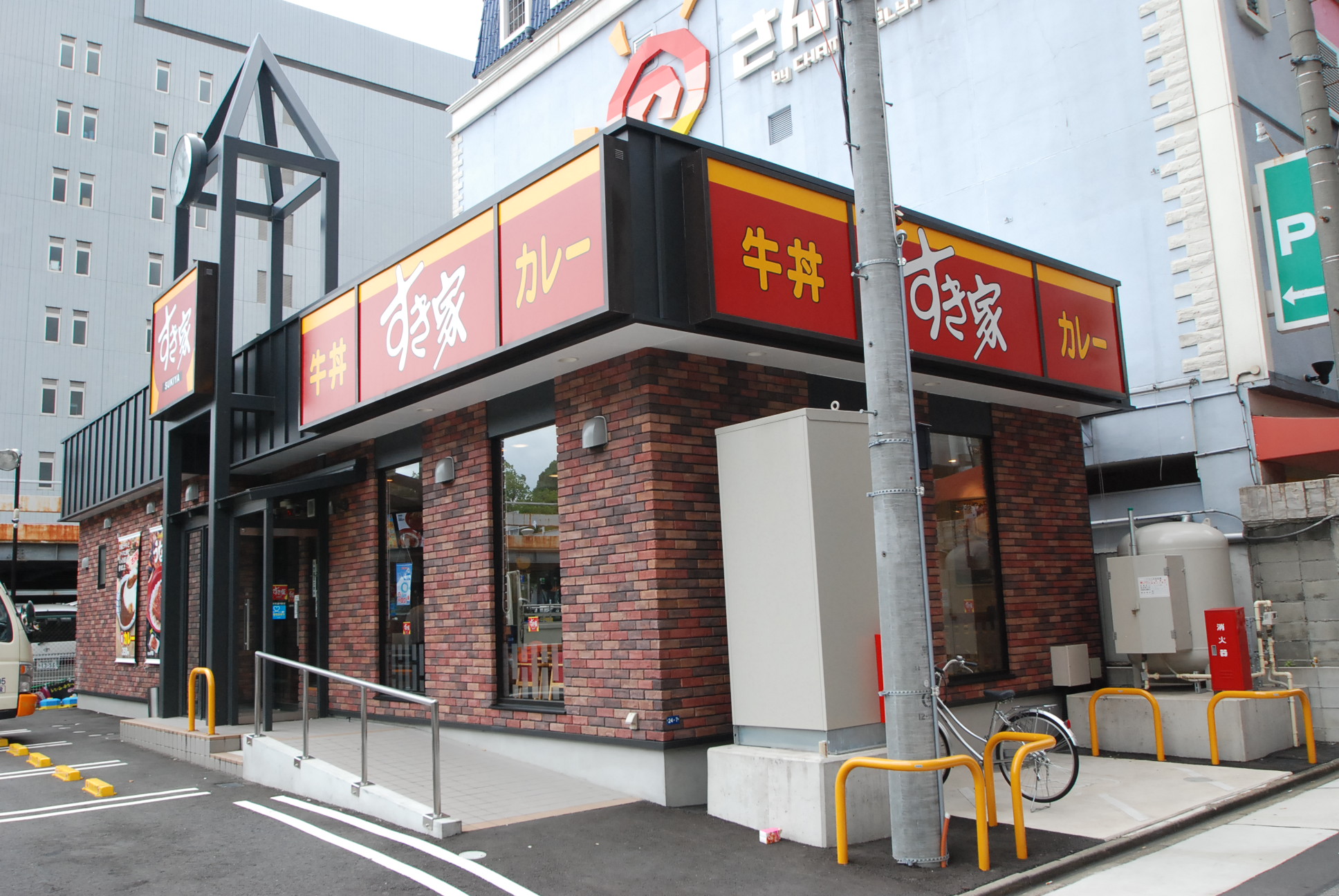 restaurant. 441m until Sukiya Fushimi street Sakae (restaurant)